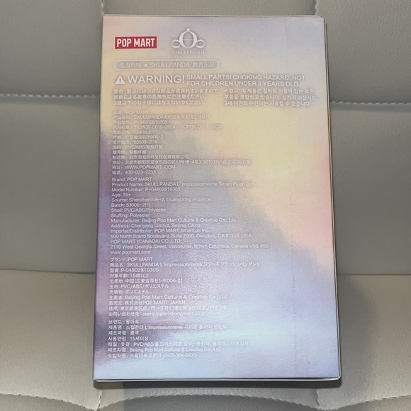 Pop Mart Skullpanda L'impressionnisme - BLOSSOM - Picture 8 of 9
